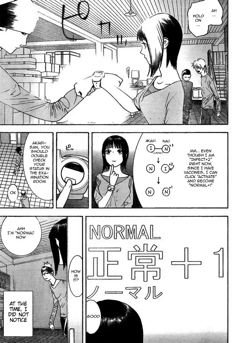 Liar Game Chapter 95 4